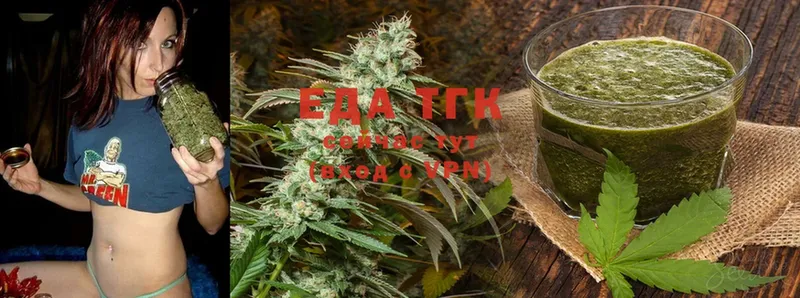 продажа наркотиков  Белый  Canna-Cookies конопля 