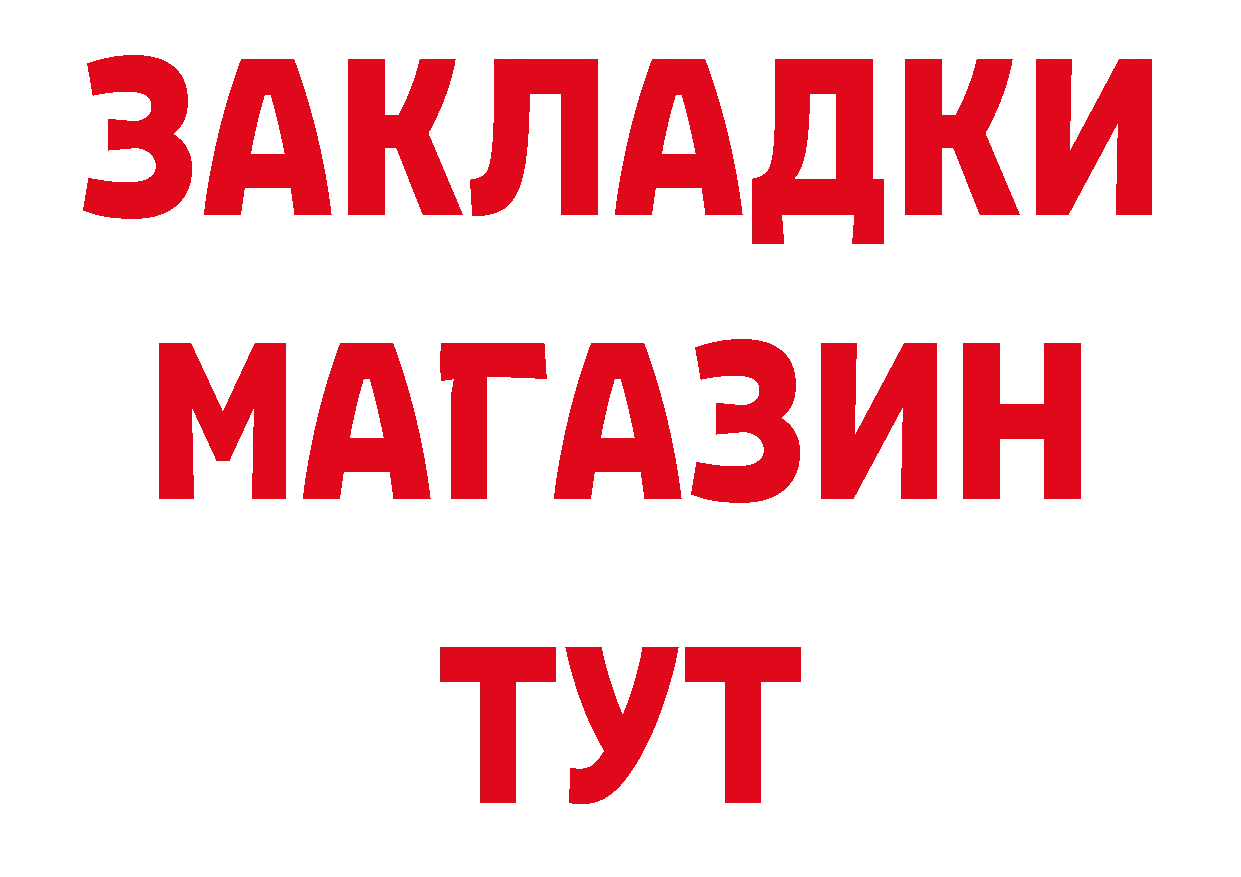 Первитин Декстрометамфетамин 99.9% ТОР площадка гидра Белый